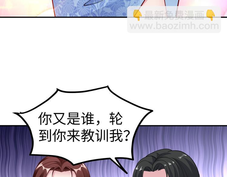 第16话 我怀孕了(1/2)-第17话