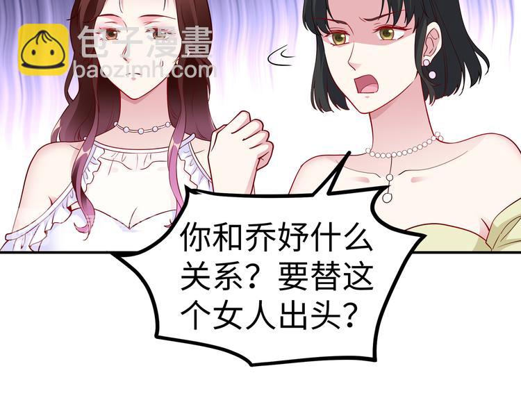 第16话 我怀孕了(1/2)-第17话