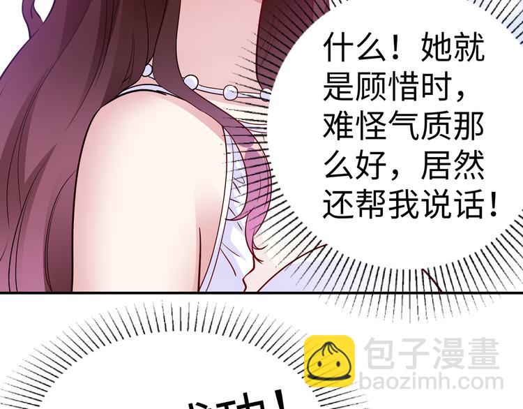 第16话 我怀孕了(1/2)-第17话