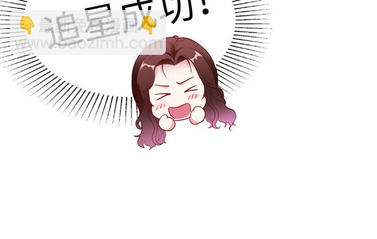 第16话 我怀孕了(1/2)-第17话