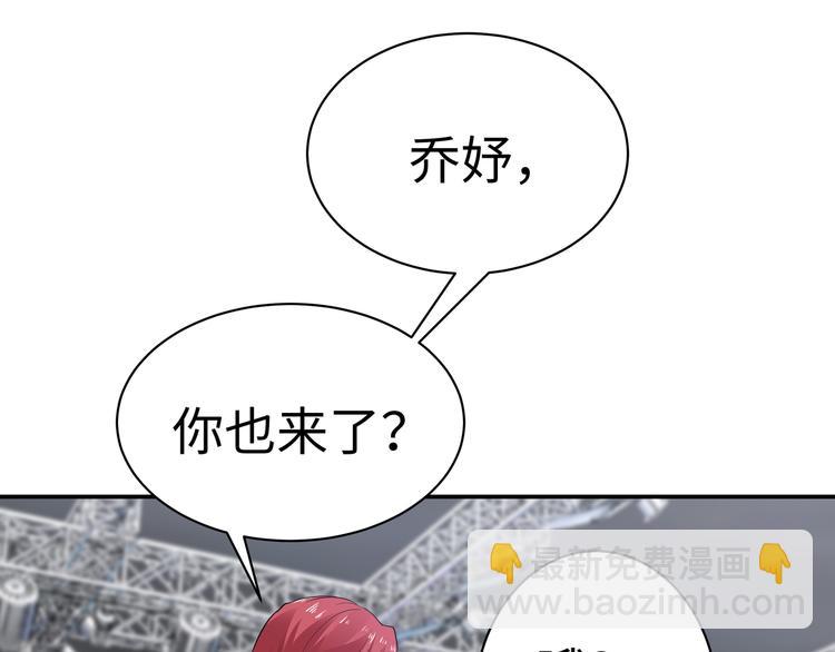 第16话 我怀孕了(1/2)-第17话