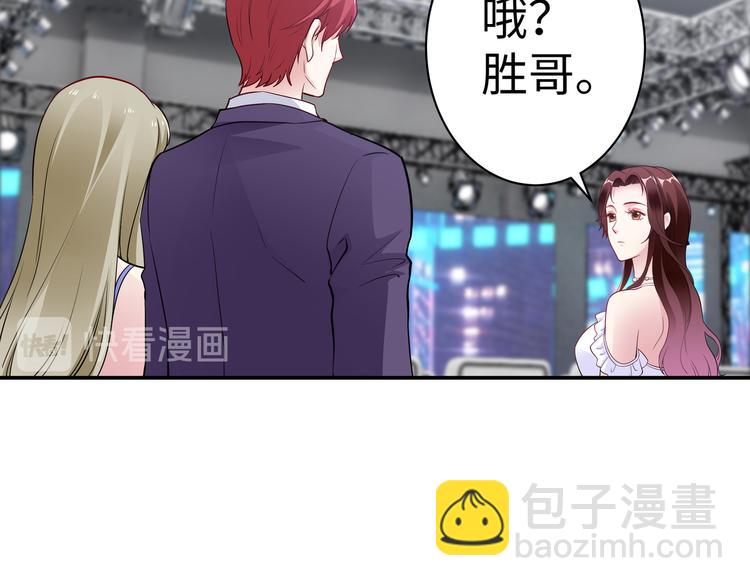 第16话 我怀孕了(1/2)-第17话