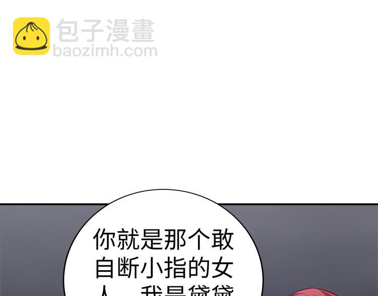 第16话 我怀孕了(1/2)-第17话