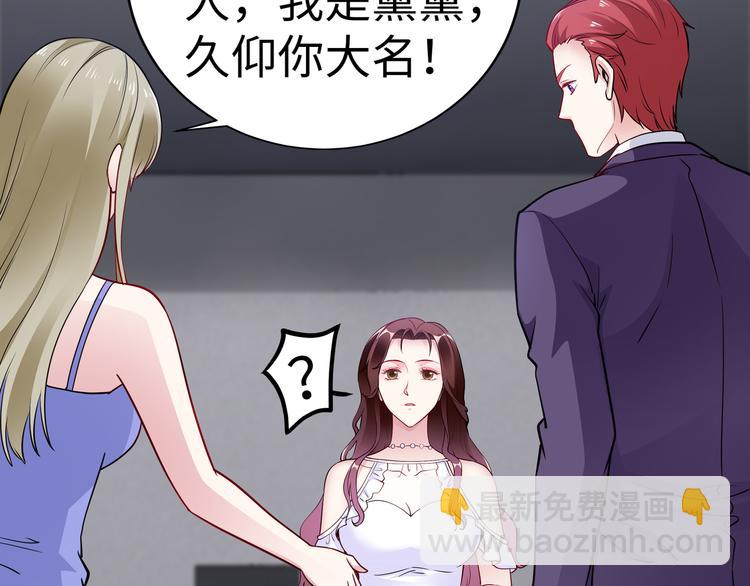 第16话 我怀孕了(1/2)-第17话