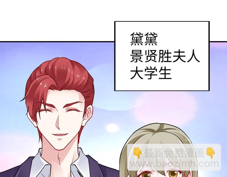 第16话 我怀孕了(1/2)-第17话