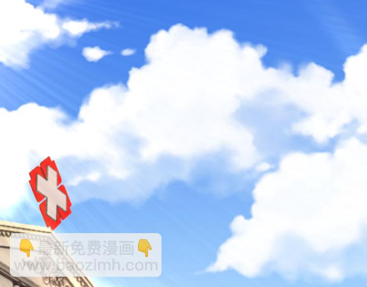 第16话 我怀孕了(1/2)-第17话