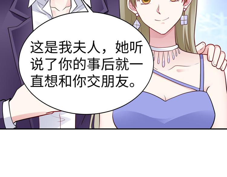 第16话 我怀孕了(1/2)-第17话