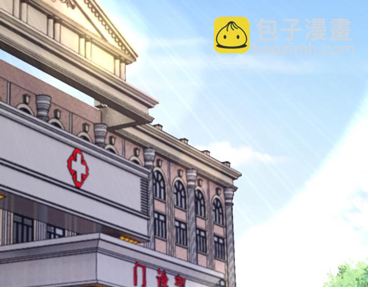 第16话 我怀孕了(1/2)-第17话