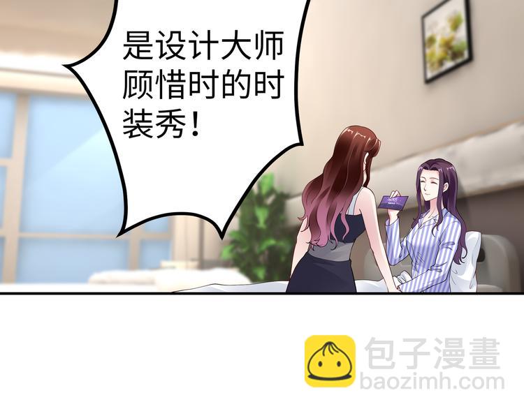 第16话 我怀孕了(1/2)-第17话