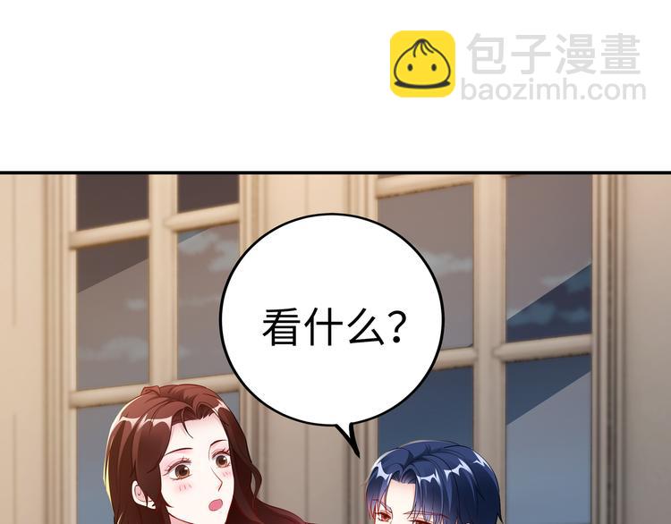 第18话 陆母来袭(1/2)-第19话