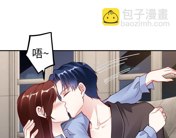 第18话 陆母来袭(1/2)-第19话