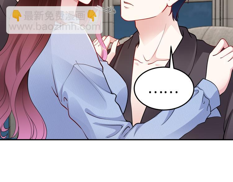 第18话 陆母来袭(1/2)-第19话