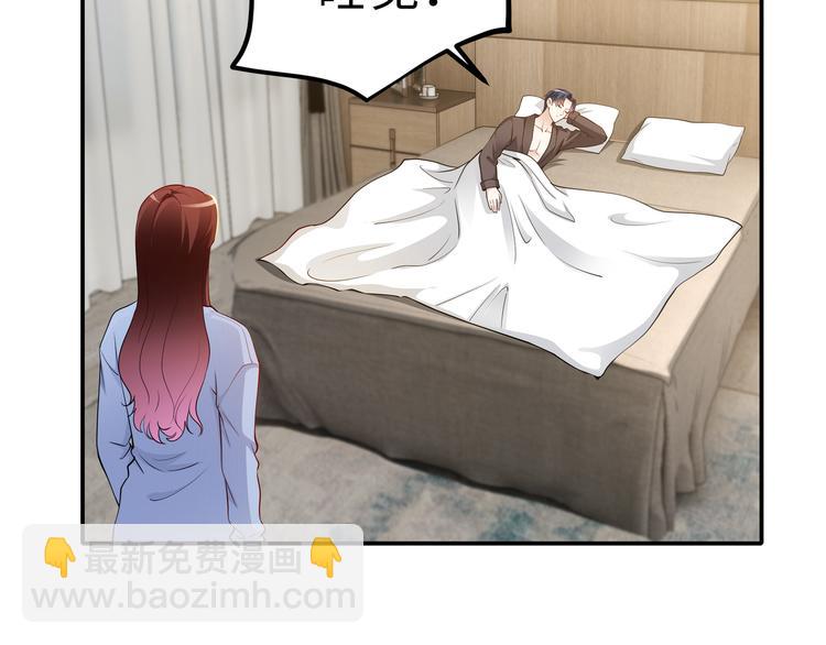 第18话 陆母来袭(1/2)-第19话