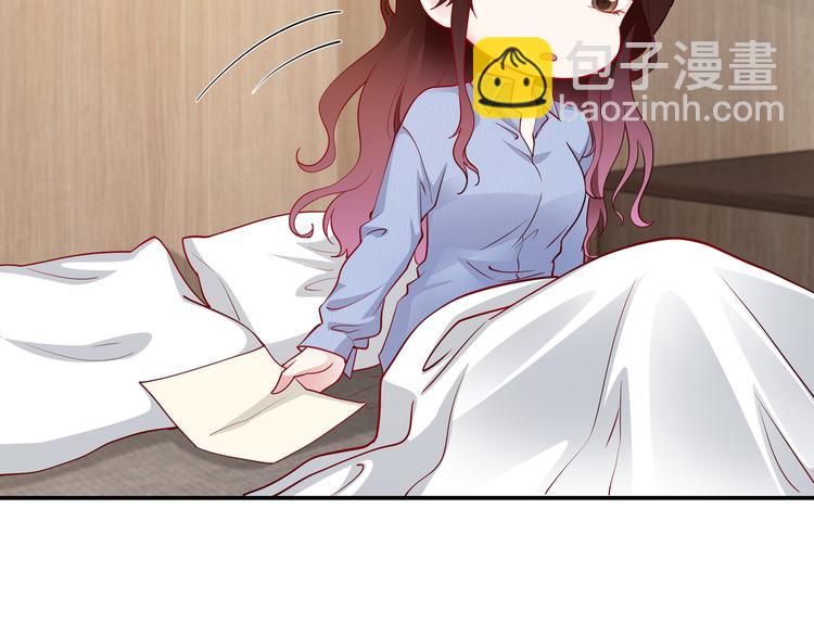 第18话 陆母来袭(1/2)-第19话