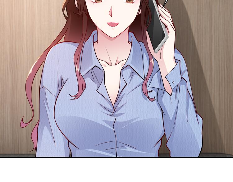 第18话 陆母来袭(1/2)-第19话