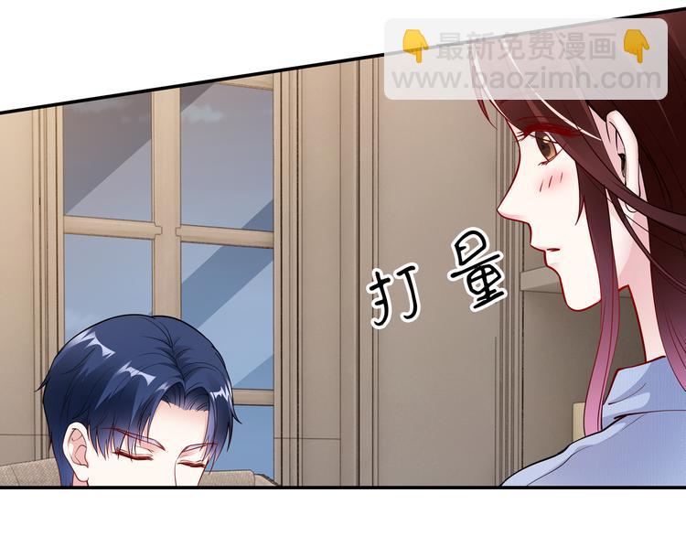 第18话 陆母来袭(1/2)-第19话