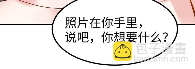 第2话 &ldquo;碰了你！&rdquo;(1/3)-第3话