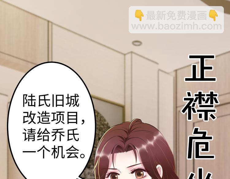 第2话 &ldquo;碰了你！&rdquo;(1/3)-第3话