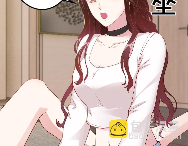 第2话 &ldquo;碰了你！&rdquo;(1/3)-第3话