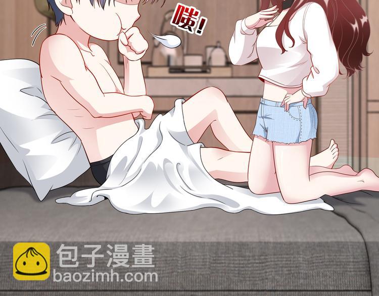 第2话 &ldquo;碰了你！&rdquo;(1/3)-第3话