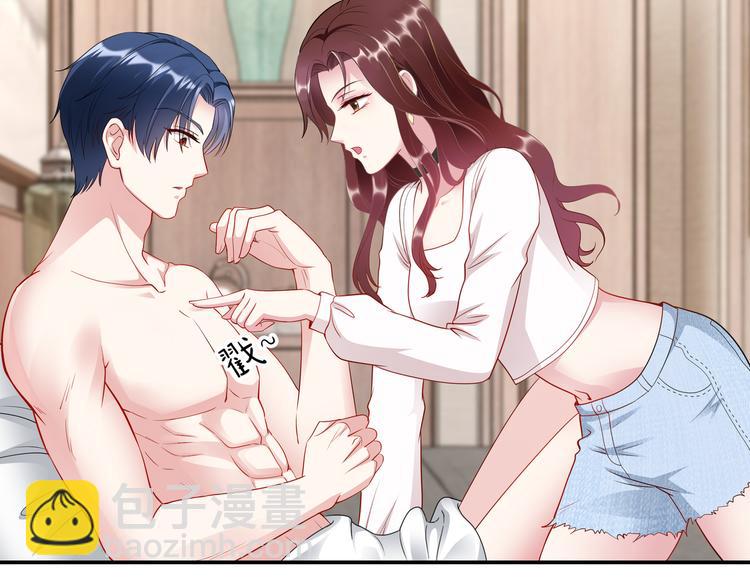 第2话 &ldquo;碰了你！&rdquo;(1/3)-第3话