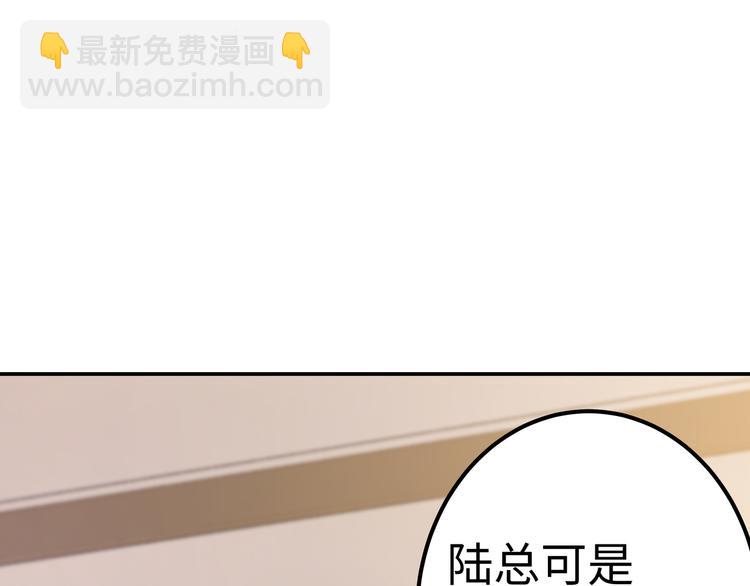 第2话 &ldquo;碰了你！&rdquo;(1/3)-第3话