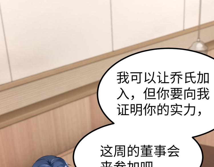 第2话 &ldquo;碰了你！&rdquo;(1/3)-第3话