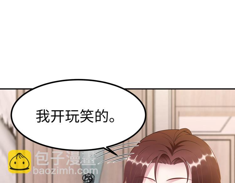 第2话 &ldquo;碰了你！&rdquo;(1/3)-第3话