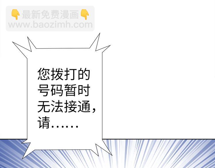 第20话 逃跑(1/3)-第21话