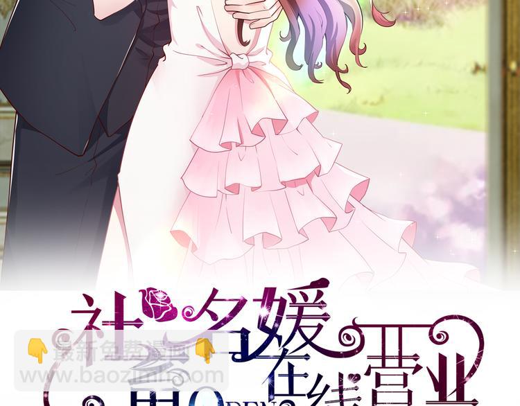 第20话 逃跑(1/3)-第21话