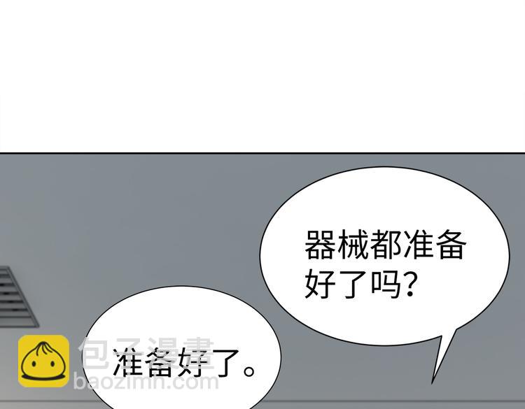 第20话 逃跑(1/3)-第21话