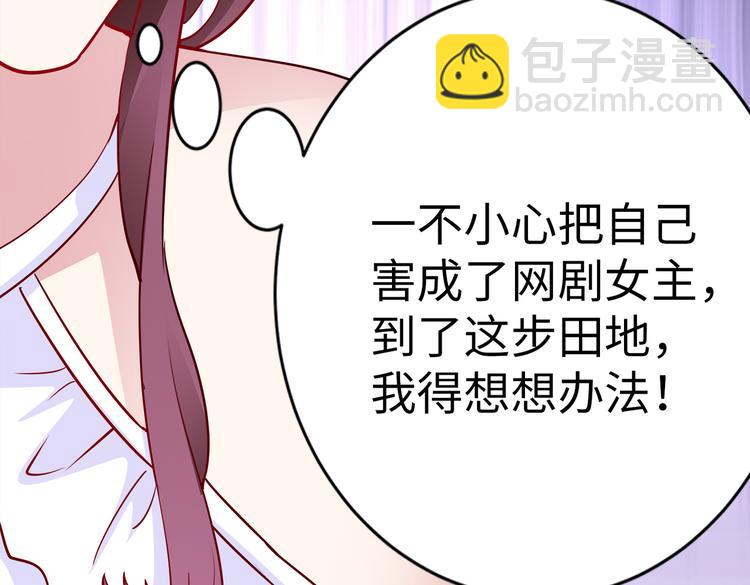 第20话 逃跑(1/3)-第21话