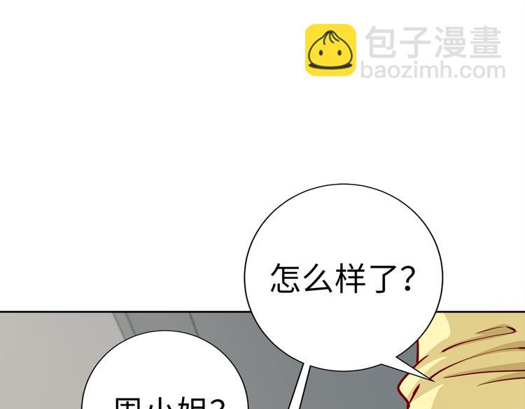 第20话 逃跑(1/3)-第21话