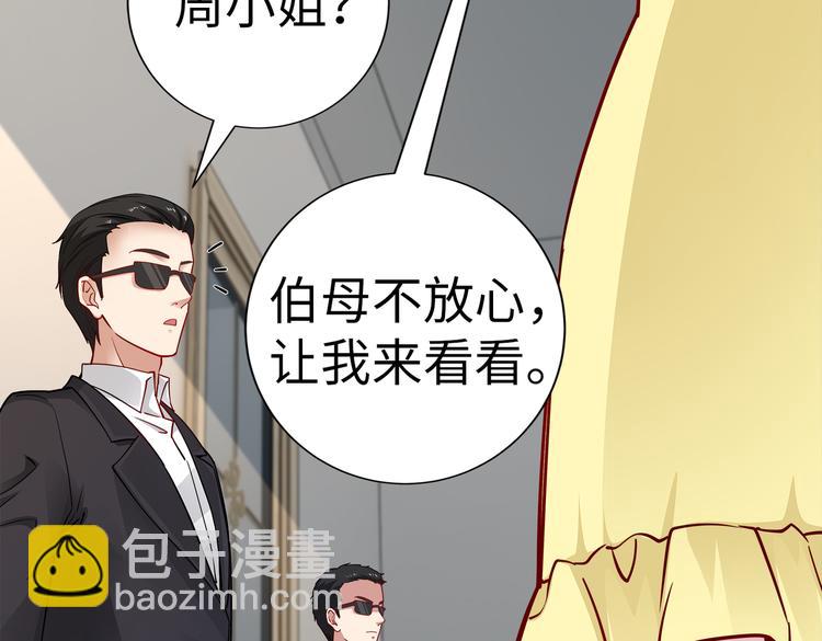 第20话 逃跑(1/3)-第21话