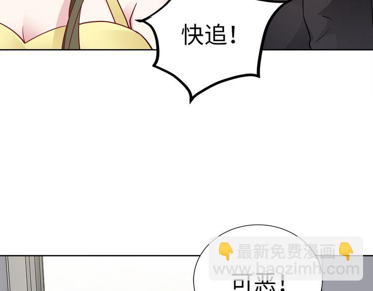 第20话 逃跑(1/3)-第21话