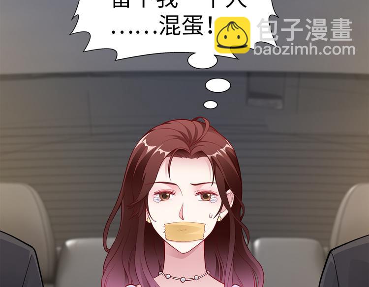 第20话 逃跑(1/3)-第21话