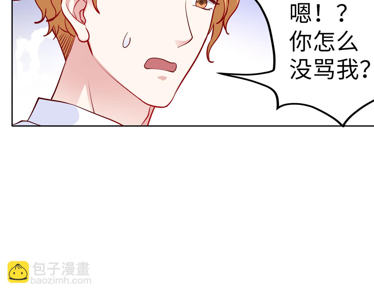 第22话 签合同(1/2)-第23话