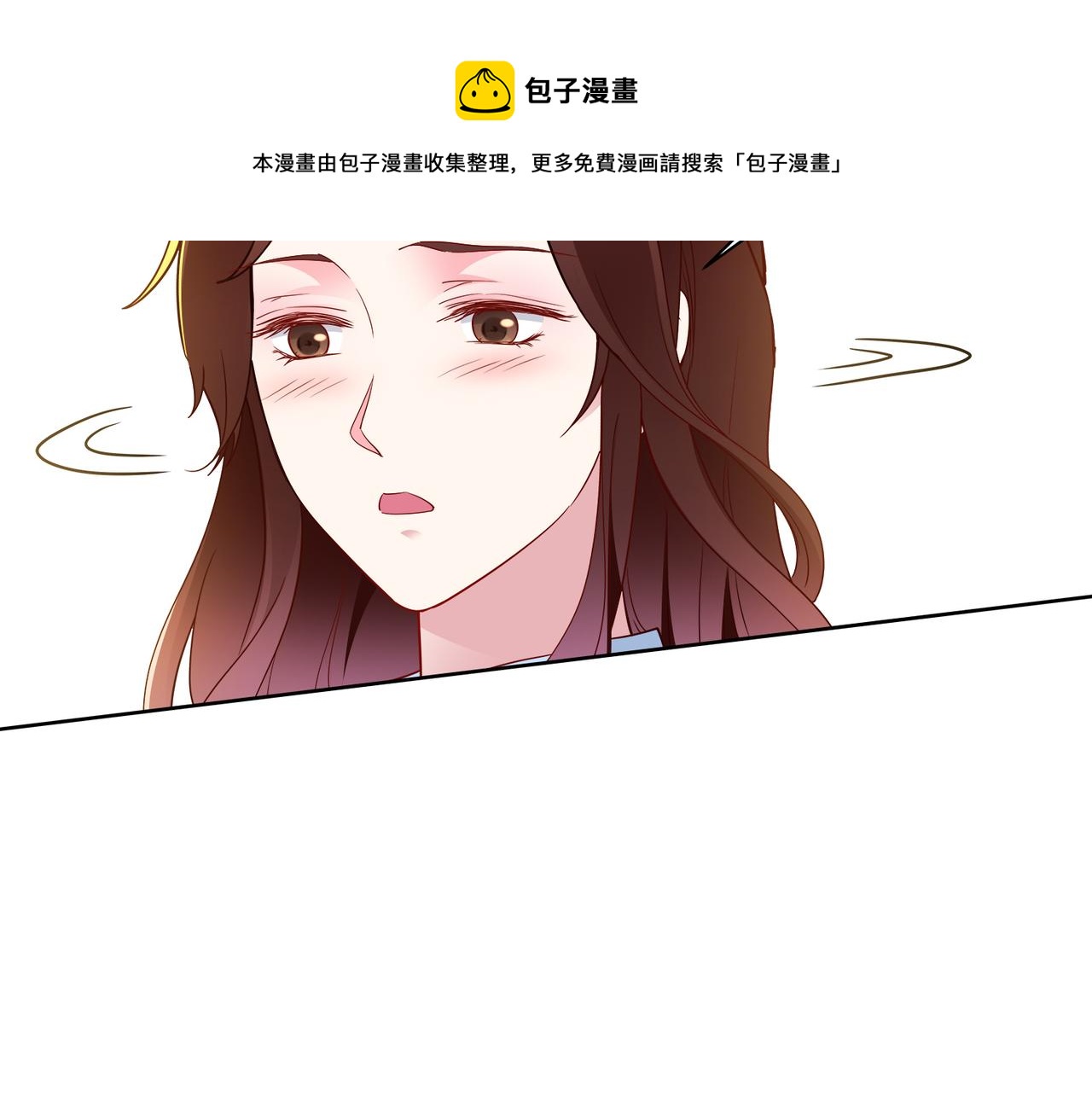 第22话 签合同(1/2)-第23话