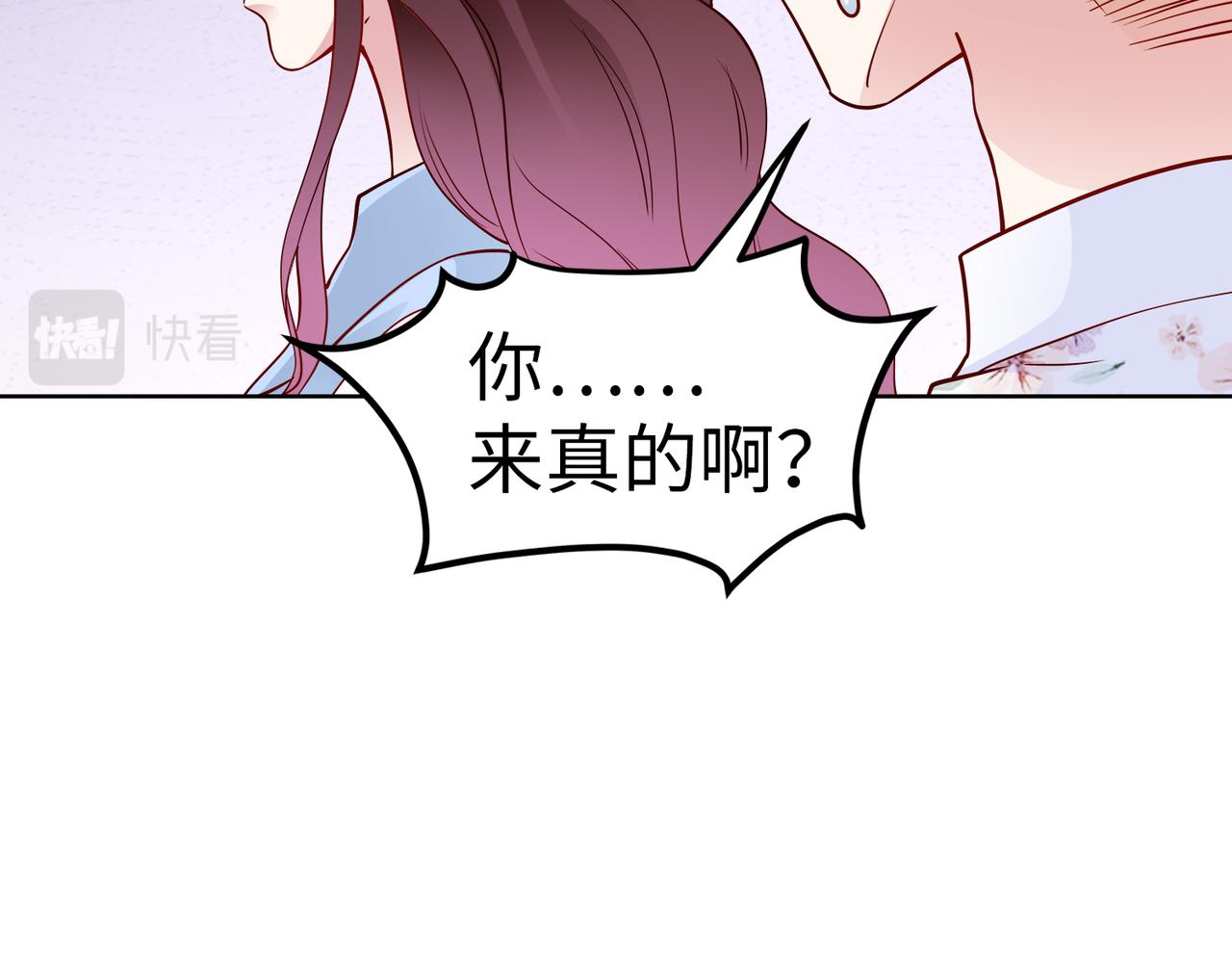 第22话 签合同(1/2)-第23话