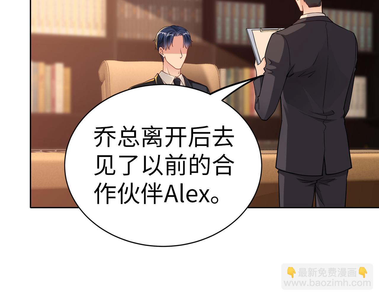 第22话 签合同(1/2)-第23话