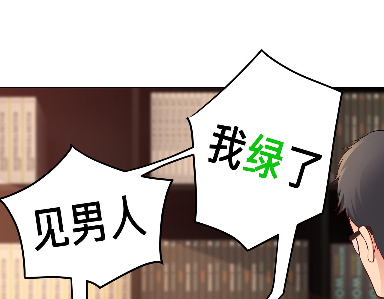 第22话 签合同(1/2)-第23话