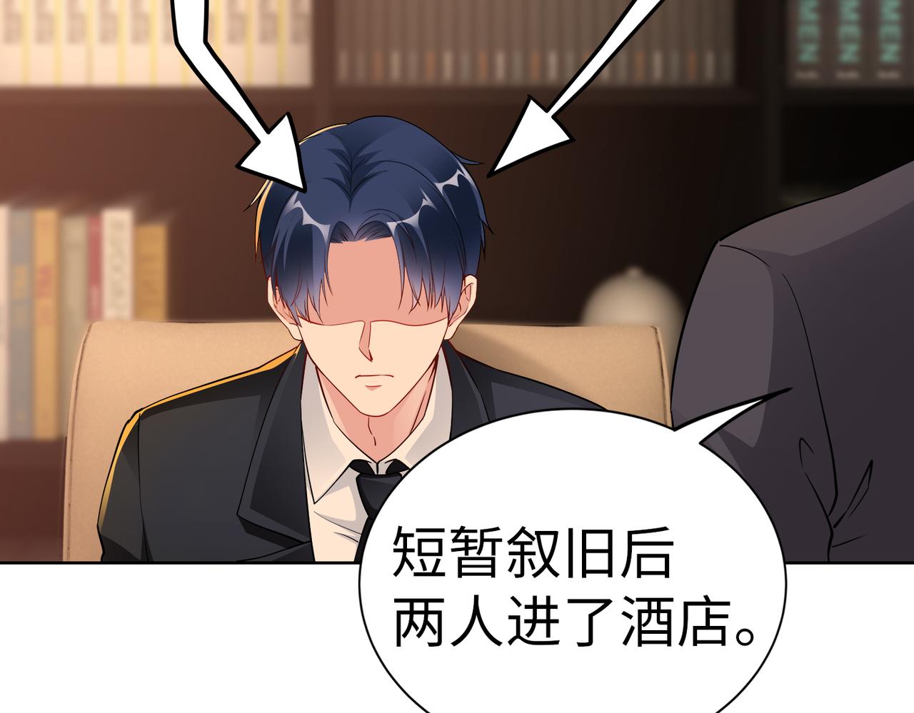 第22话 签合同(1/2)-第23话