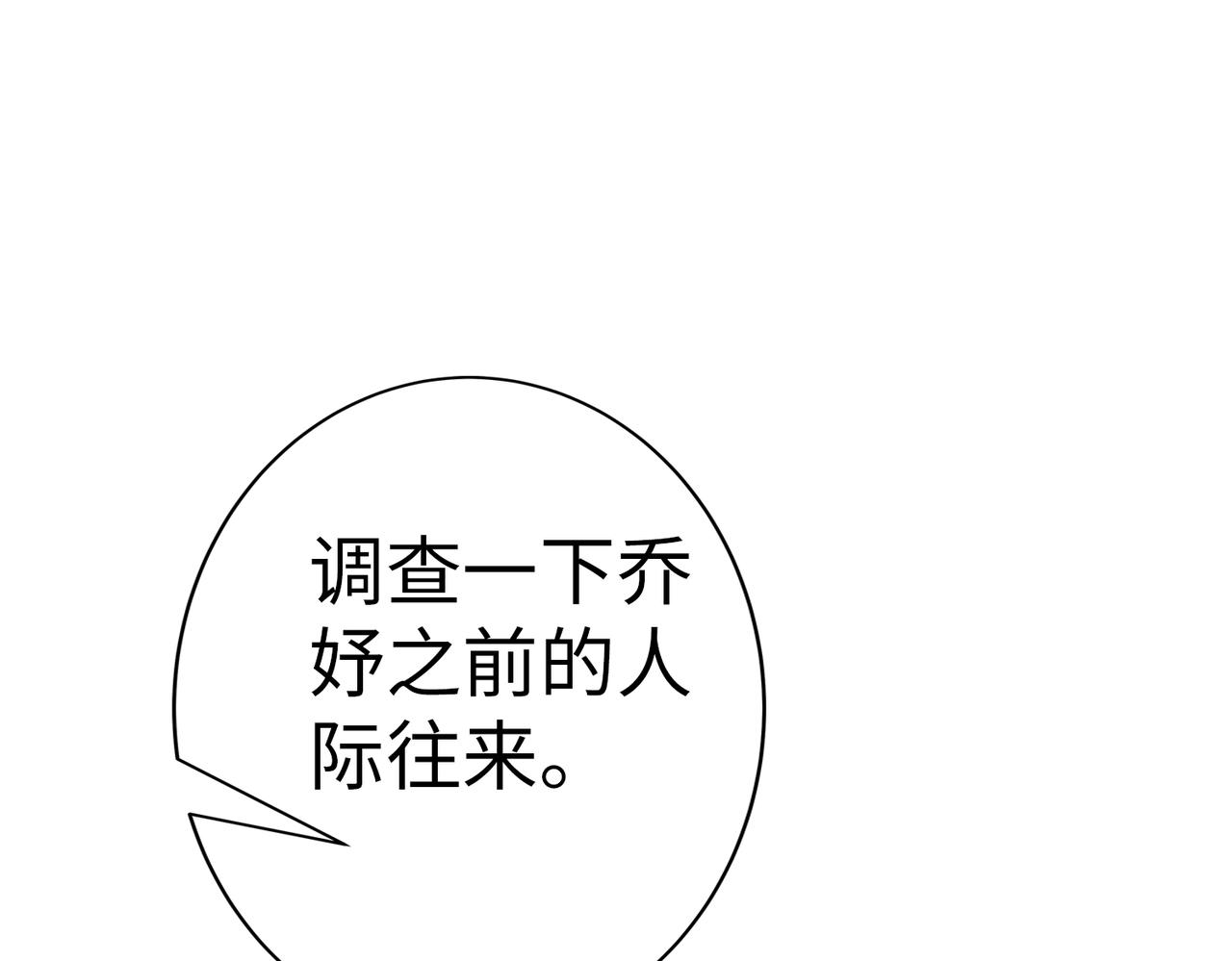 第22话 签合同(1/2)-第23话