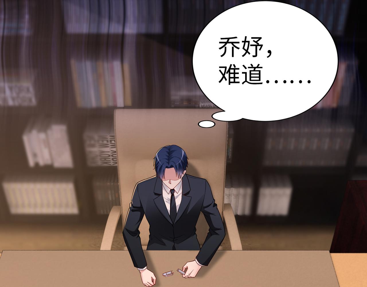 第22话 签合同(1/2)-第23话