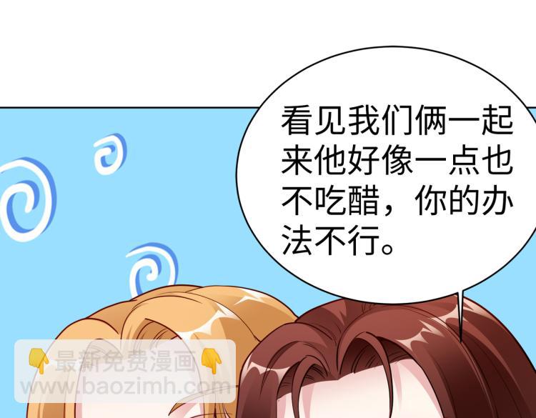 第24话 解脱&hellip;结束？(1/2)-第25话