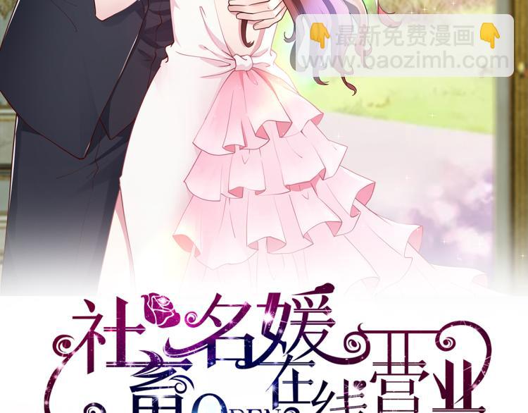 第24话 解脱&hellip;结束？(1/2)-第25话