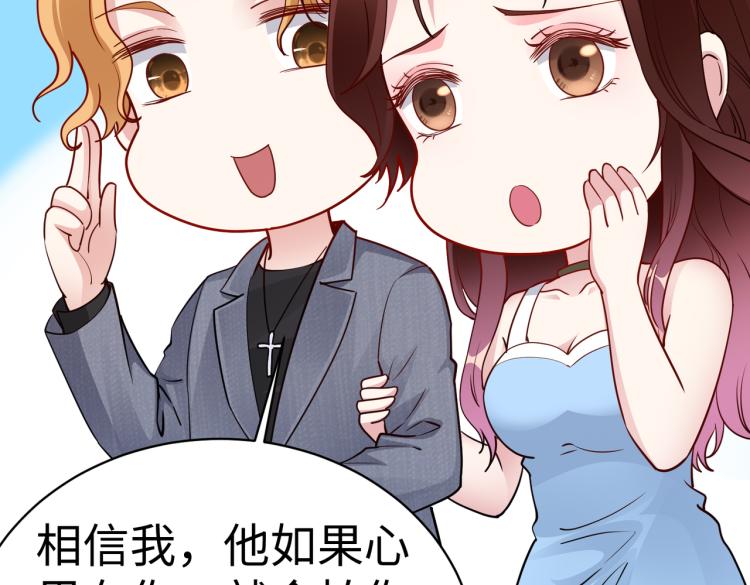 第24话 解脱&hellip;结束？(1/2)-第25话