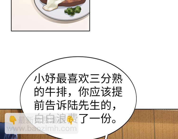 第24话 解脱&hellip;结束？(1/2)-第25话