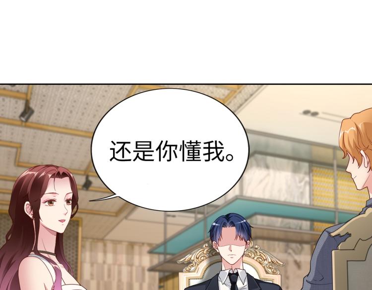 第24话 解脱&hellip;结束？(1/2)-第25话