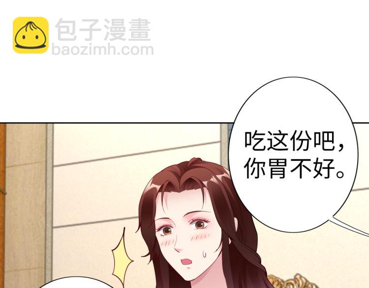 第24话 解脱&hellip;结束？(1/2)-第25话